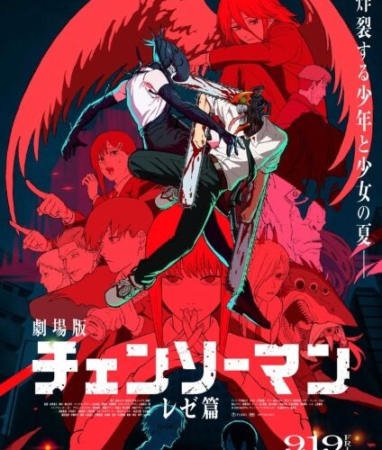 Denji y Reze en Chainsaw Man The Movie Reze Arc, película de MAPPA