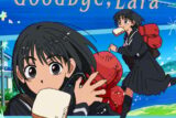 Imagen promocional de Goodbye Lara, anime producido por Kinema Citrus que llega a Crunchyroll en julio de 2026