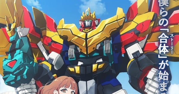 Arte promocional del anime Jyuō Mujin Dandivine con el robot gigante Dandivine y los mechas combinados Slash Unicorn y Blaze Garuda