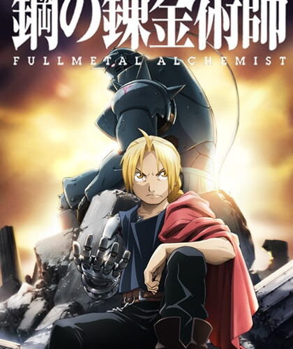 Edward y Alphonse Elric en una escena épica de Fullmetal Alchemist Brotherhood con el sello alquímico de fondo