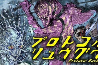 Portada del manga Protocol Ryugu de Daisaku Tsuru publicado en YanMaga Web de Kodansha